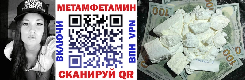 купить наркотики цена  Яхрома  Amphetamine 98% 