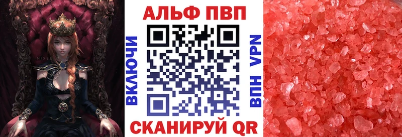 Alpha-PVP кристаллы  Яхрома 