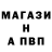 APVP Соль nylon tv