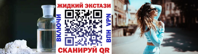БУТИРАТ GHB Яхрома