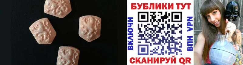 гидра онион  Яхрома  ЭКСТАЗИ mix 