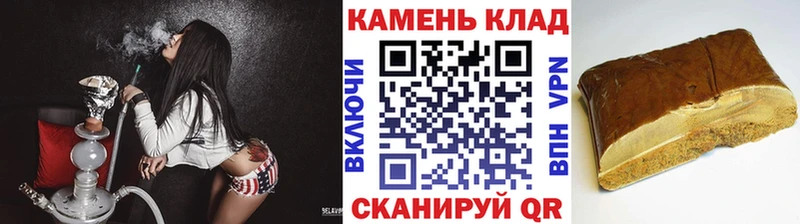 закладки кракен как войти Гашиш Cannabis Яхрома