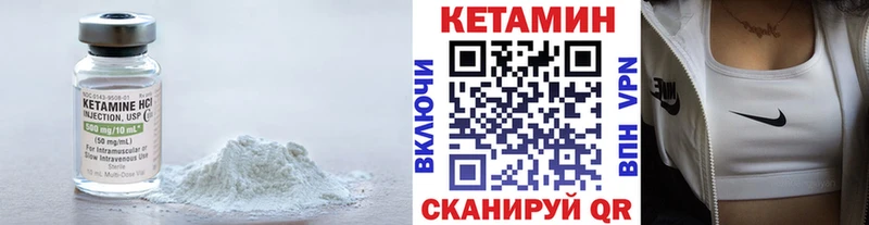 маркетплейс наркотические препараты  купить наркоту  Яхрома  Кетамин VHQ 
