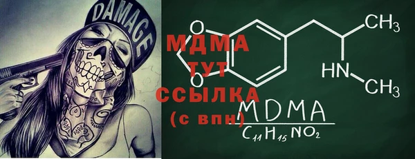 мяу мяу кристалл Богородицк