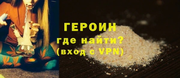 ешки Беломорск
