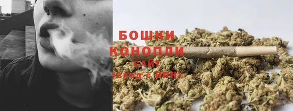 мяу мяу кристалл Богородицк