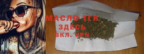 мяу мяу кристалл Богородицк