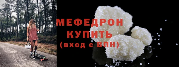 гашик Богородск