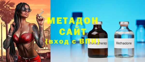 мяу мяу кристалл Богородицк