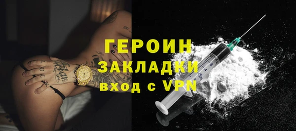 гашик Богородск