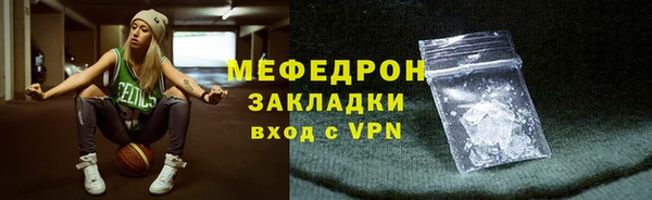 ешки Беломорск
