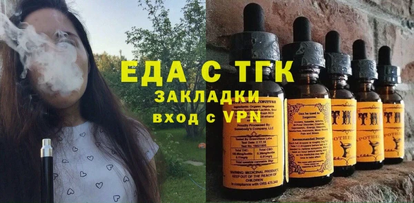 не бодяженный Белокуриха