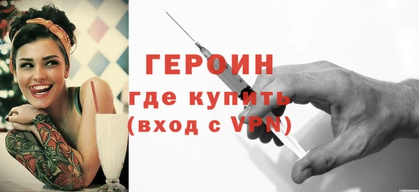 не бодяженный Белокуриха