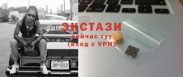 мяу мяу кристалл Богородицк