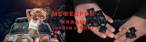 ешки Беломорск