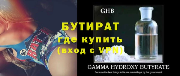 мяу мяу кристалл Богородицк