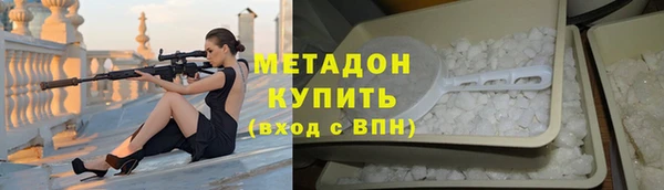 гашик Богородск