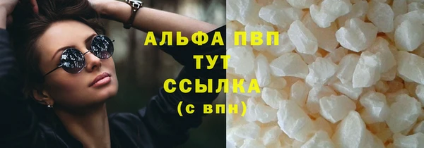 ешки Беломорск