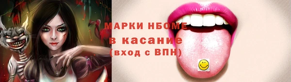 не бодяженный Белокуриха