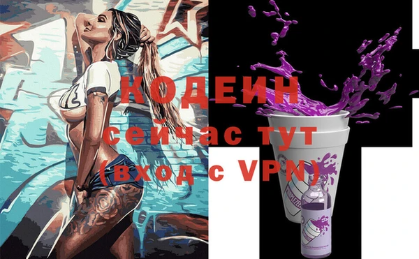 мяу мяу кристалл Богородицк