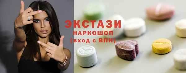 ешки Беломорск