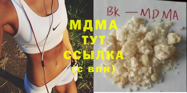 ешки Беломорск