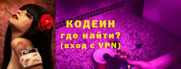 гашик Богородск