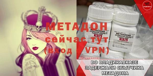гашик Богородск