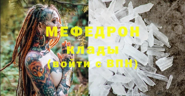 не бодяженный Белокуриха