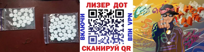 Лсд 25 экстази ecstasy  kraken как войти  Яхрома 