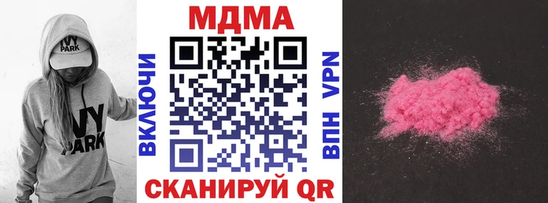 MDMA Molly  Яхрома 