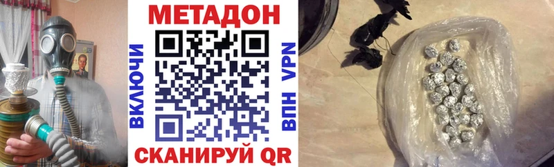 Метадон мёд  закладка  Яхрома 