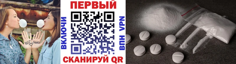 Первитин пудра Яхрома