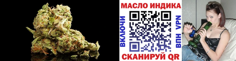 блэк спрут онион  Яхрома  Дистиллят ТГК вейп с тгк 